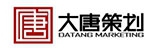 大唐策划