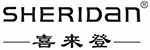 喜来登