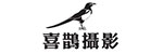 喜鹊摄影