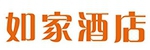 如家酒店