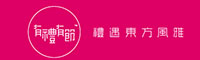 喜事节春节