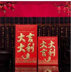 结婚庆用品高档婚礼喜字红包个性创意大小红包袋百千元新年利是封