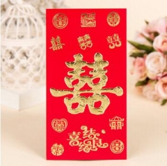 喜字福字新年红包 烫金压纹利是封 婚庆红包封塞门红包袋 喜结良缘(普通款) 大号16*9cm/1个